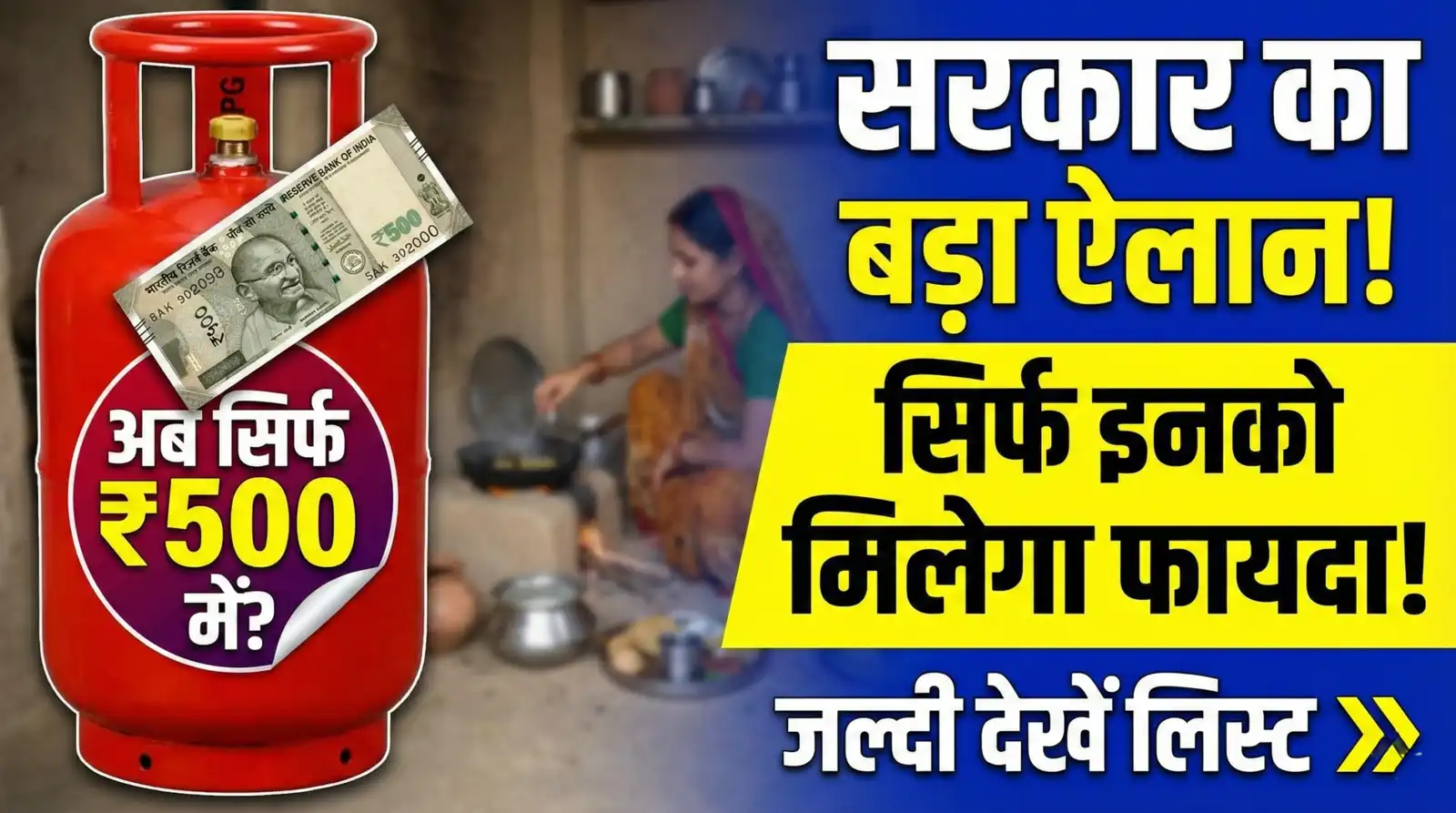 LPG Cylinder Price Today