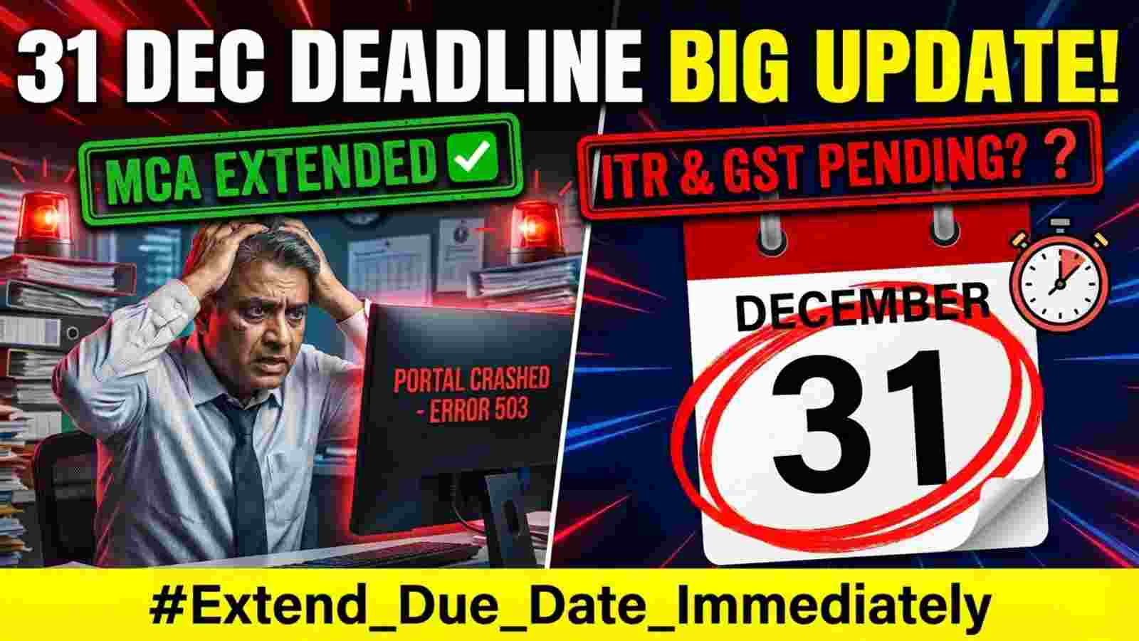 Extend_Due_Date_Immediately