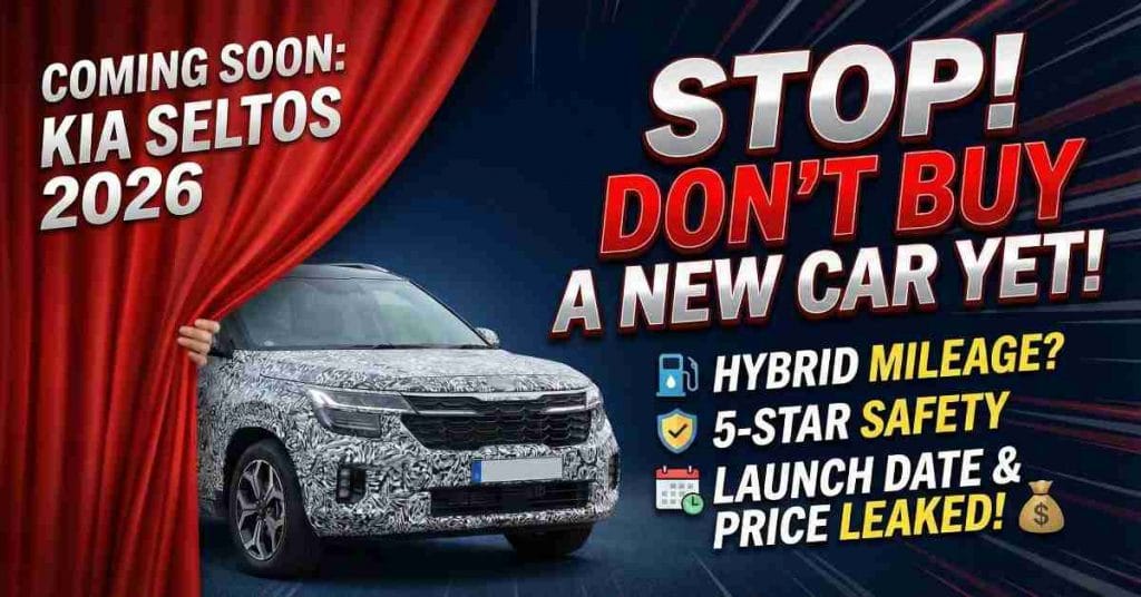 New Kia Seltos 2026 price in India