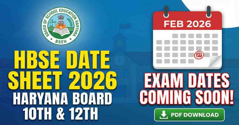 HBSE Date Sheet 2026