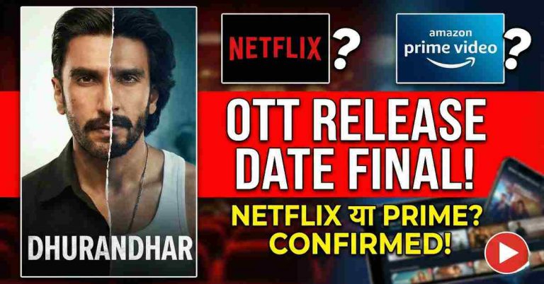 Dhurandhar OTT Release Date