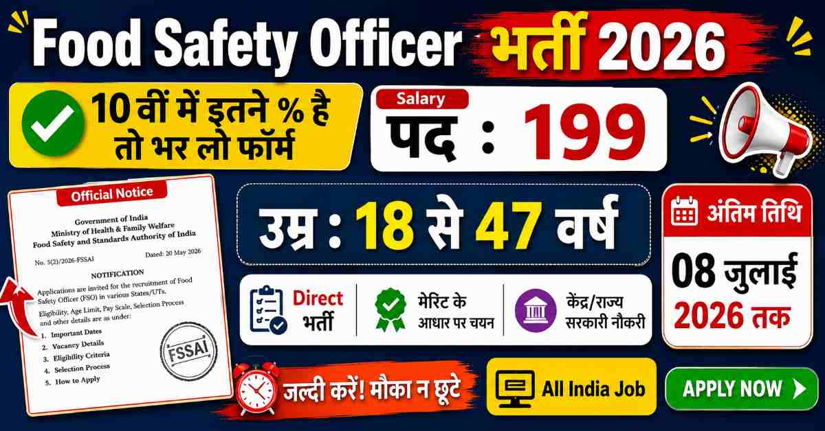 Food safety officer